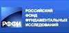 Официальный сайт Российского фонда фундаментальных исследований