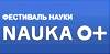 Сайт Всероссийского фестиваля науки "NAUKA 0+"