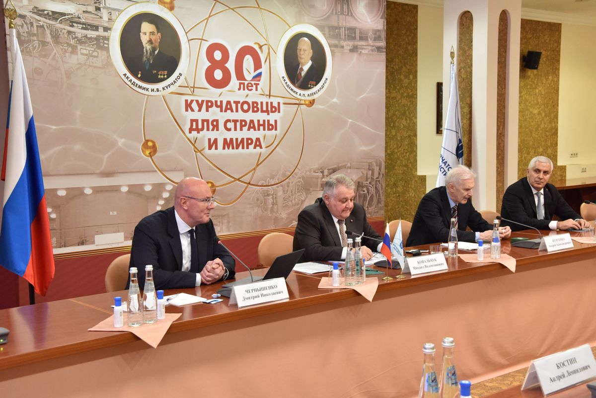 Отчет за год: состоялось заседание Наблюдательного совета НИЦ "Курчатовский институт"