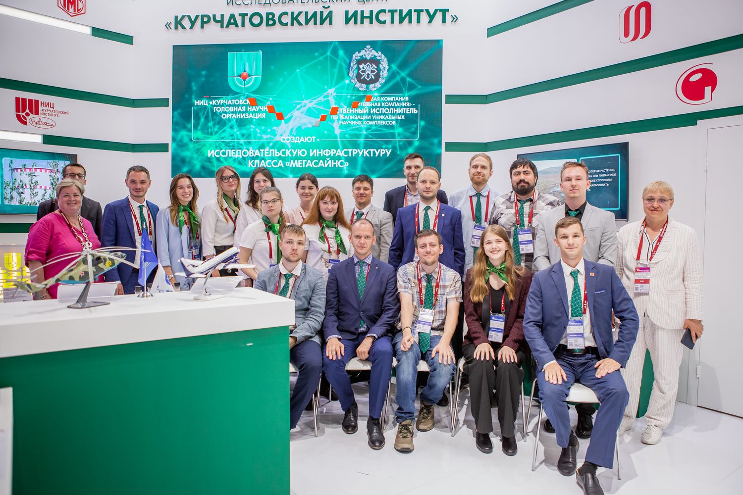 Курчатовский институт награжден за участие в форуме "Армия-2023"