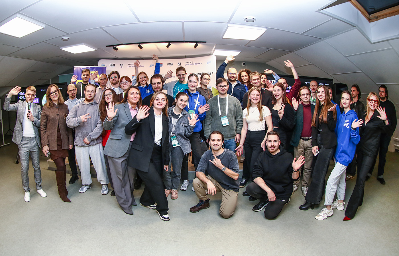  " " -      "Open Science"