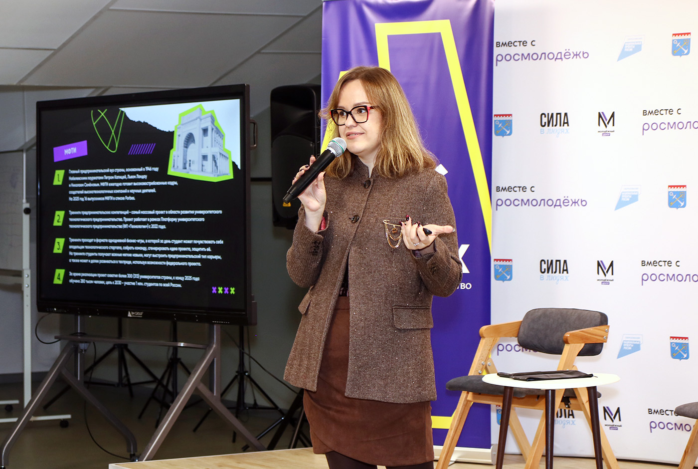  " " -      "Open Science"