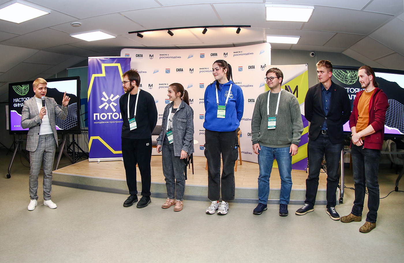  " " -      "Open Science"