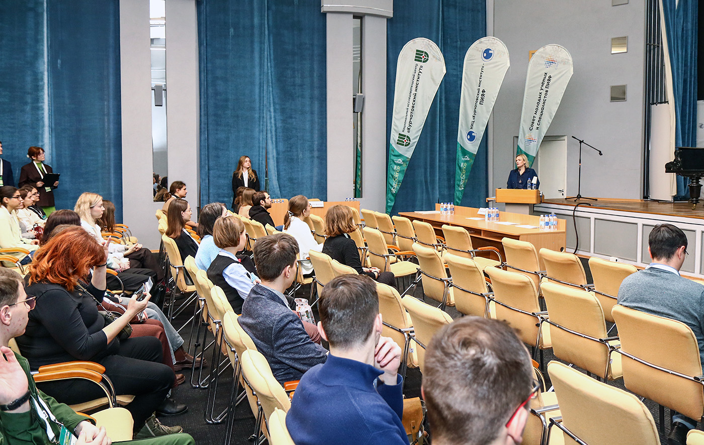  " " -      "Open Science"